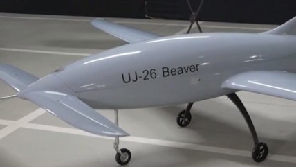 UJ-26 "Бобер"