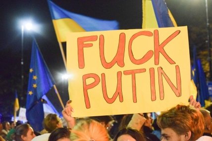 Плакат Fuck Putin