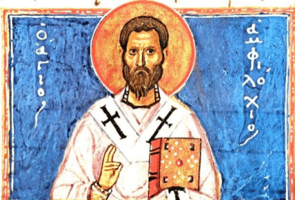 Что можно и нельзя делать 23 ноября