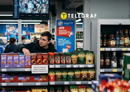 У АТБ крадуть різні товари