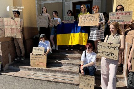 Акція на підтримку Михайла Федорова в Полтаві