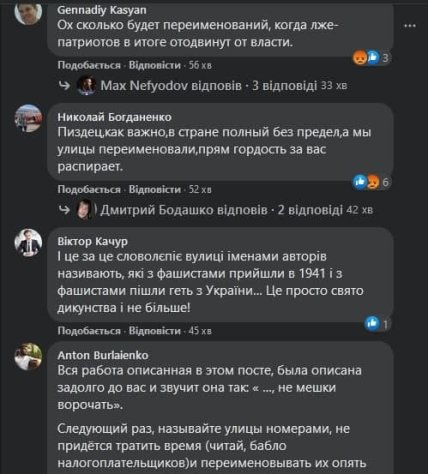 Комментарии под постом Нефедова