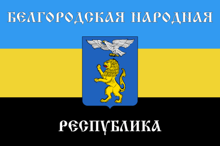 У Росії заборонили народну республіку, яка існувала лише в українських мемах