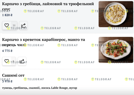 Цены в Catch Seafood Restaurant