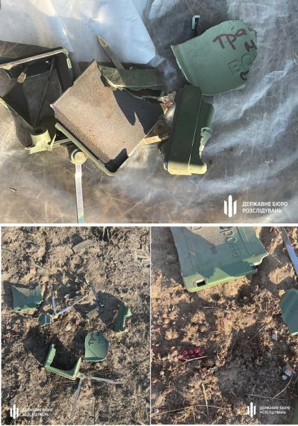 Проблемні міни для ЗСУ. Фото ДБР