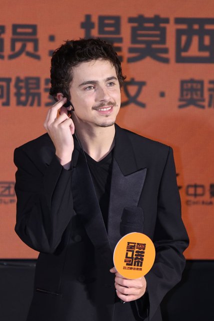 Тимоти Шаламе