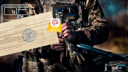 Повестки предлагают отправлять онлайн