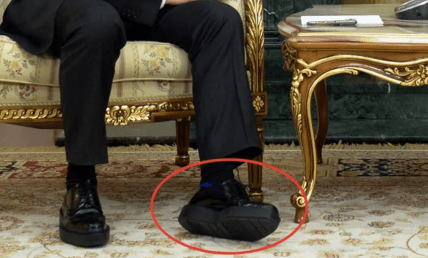 Взуття Путіна