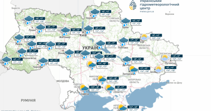 Погода в Украине на 24 октября