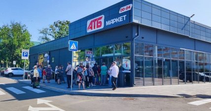 "Черный" "АТБ"