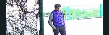 одесса инзнасилование