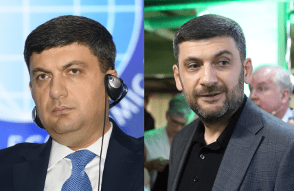 Владимир Гройсман