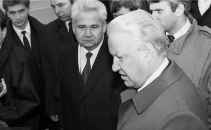 Витольд Фокин и Борис Ельцин