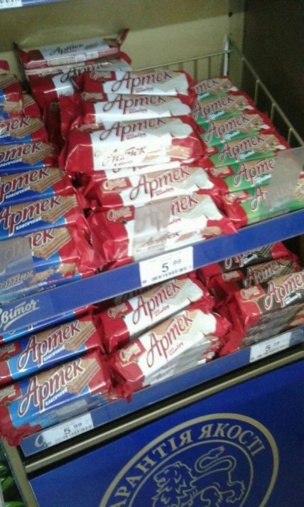 Цены на вафли Артек в 2007 году