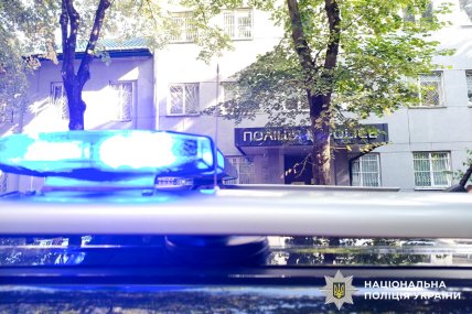 Взрыв произошел в административном здании райотдела. Фото: Полиция Ровенской области