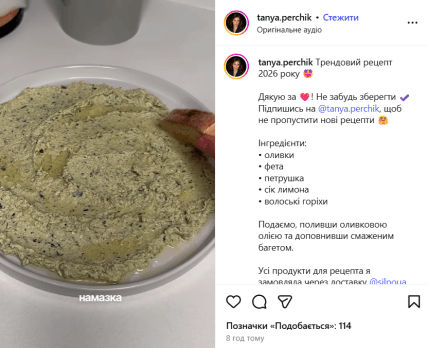 Какую намазку приготовить из сыра