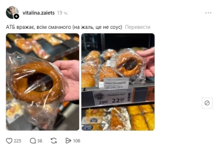 Уценка на выпечку не гарантирует, что продукт будет безопасен для употребления