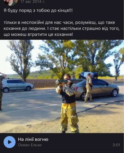 Влад Сорд на трассе