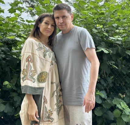 Михаил Подоляк жена Мария Подоляк