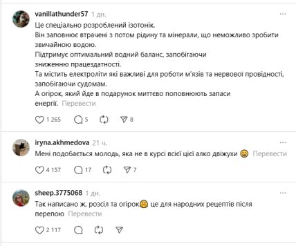 Коментарі користувачів