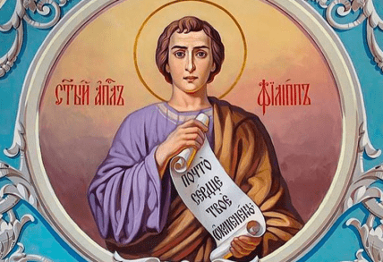 Что можно и нельзя делать 11 октября