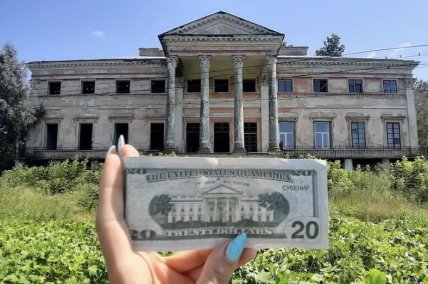 Дворец Михаила Чацкого