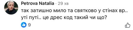 Реакция людей на образ Оксаны Дмитриевой
