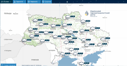 Погода в Харькове на 27 января, температура, осадки, прогноз