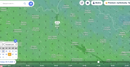 Погода в Киеве на 6 ноября