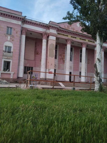 Дворец культуры в Кривом Роге переработали на АТБ