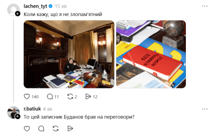 О блокноте Буданова