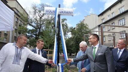 Сквер імені Героїчного Маріуполя