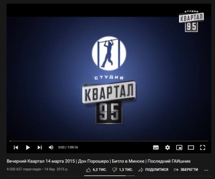 Вечерний квартал