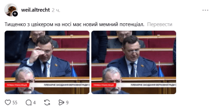 Микола Тищенко із цвікером на носі