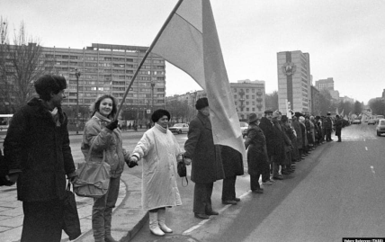 живий ланцюг