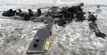Обломки крылатой ракеты "Герань-5"