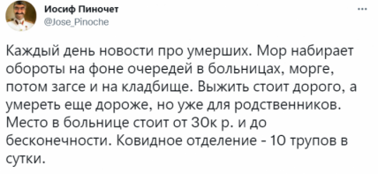 За місце в лікарні вимагають гроші