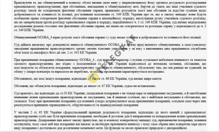 Телеграф
