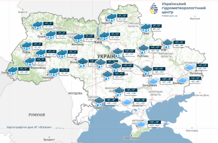 Прогноз погоды 18 ноября.