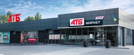 Як змінювався асортимент АТБ