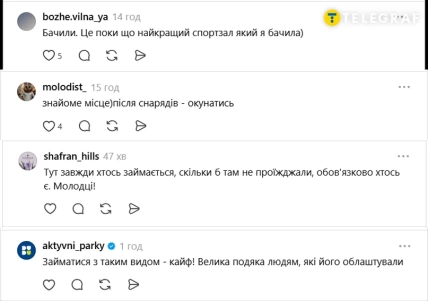 В комментариях хвалят вид