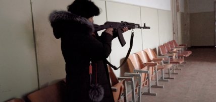 Во время обучения в помещении