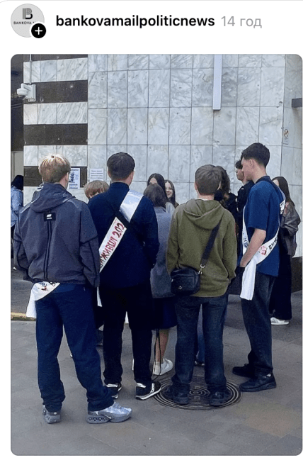 Выпускники с лентой Выжившие