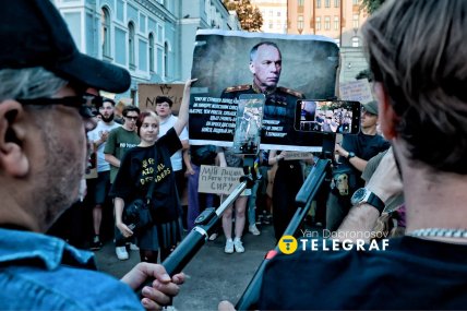 Митинг в Киеве 18.07.2026