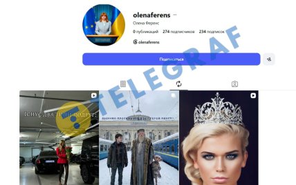 Страница Елены Ференс