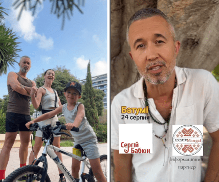 Сергій Бабкін де зараз