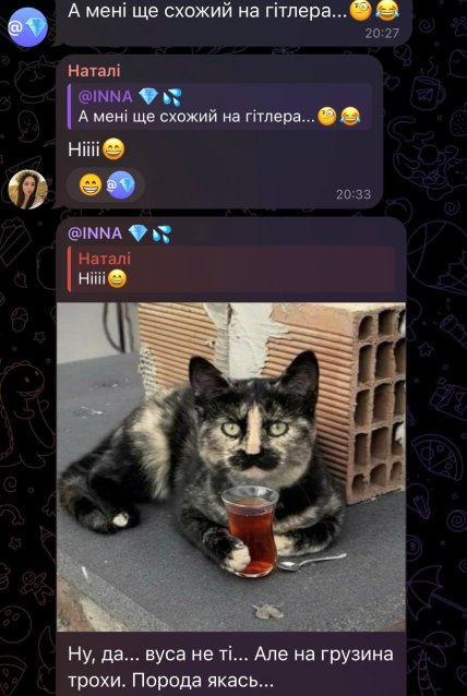 Комментарии в сети