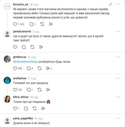 Комментарии пользователей