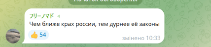 У Росії заборонили "пропаганду чайлдфрі". Як каратимуть