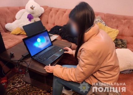 Вебкам в Донецкой области